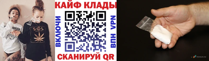 Хочу наркоту Кингисепп АМФЕТАМИН  Alpha PVP  ГАШ  Кокаин  Конопля 