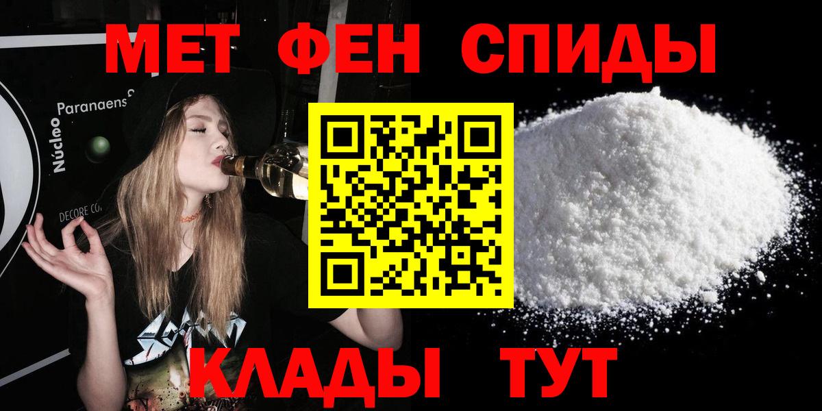 Амфетамин  Амфетамин Розовый  Вход с VPN  Кингисепп 