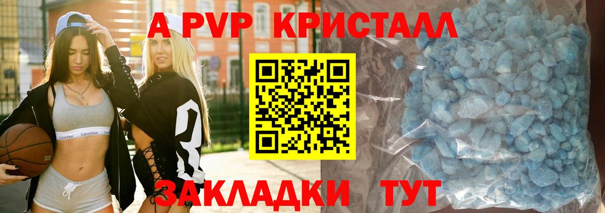 Метамфетамин Кингисепп
