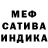 ГАШ гашик ADA BEY