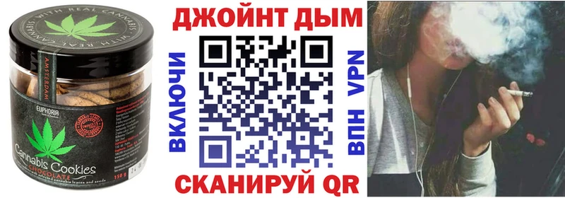 Печенье с ТГК марихуана блэк спрут зеркало Кингисепп даркнет сайт