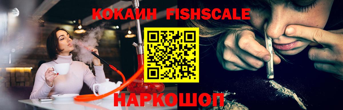 Cocaine 97% Кингисепп