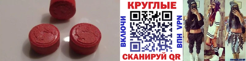 ЭКСТАЗИ TESLA  где продают   Кингисепп 