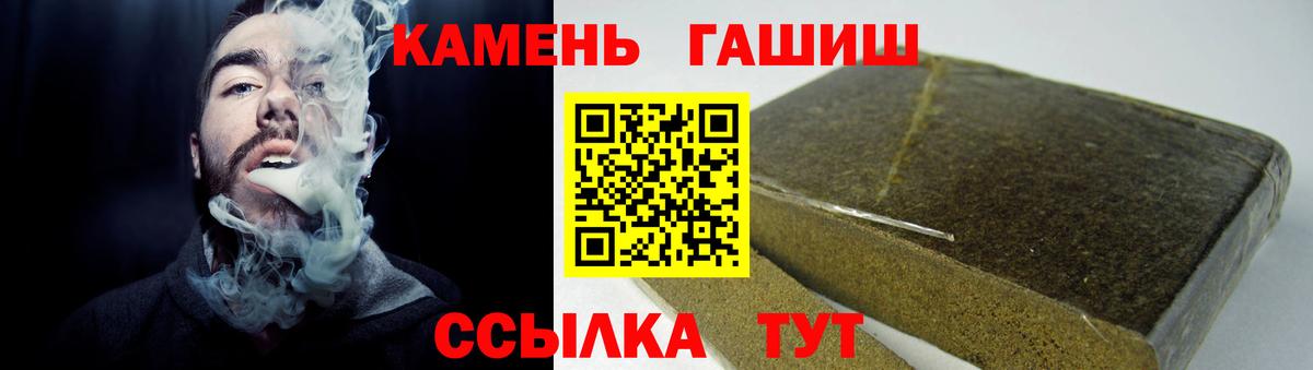 ГАШИШ Cannabis  Гашиш индика сатива  Кингисепп 