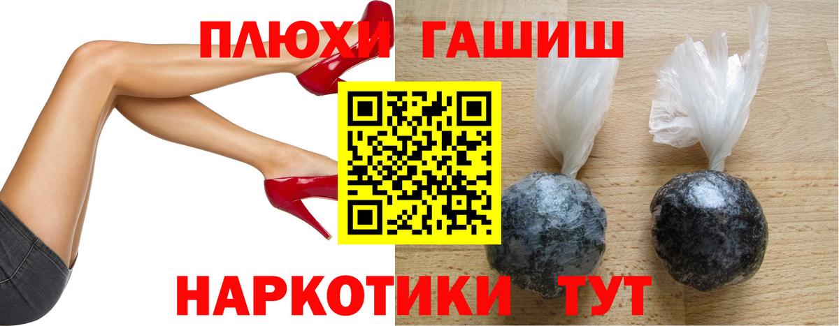 ГАШИШ Изолятор Кингисепп