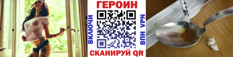 ГЕРОИН афганец Кингисепп