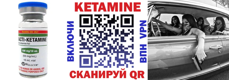 мега как войти  Кингисепп  Кетамин VHQ 