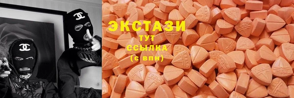 ПСИЛОЦИБИНОВЫЕ ГРИБЫ Переславль-Залесский