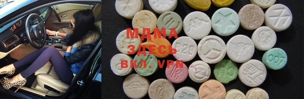 метадон Осинники