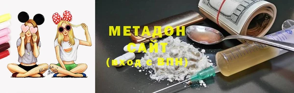ПСИЛОЦИБИНОВЫЕ ГРИБЫ Переславль-Залесский