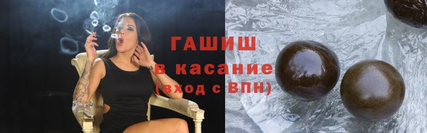 молекула духа Нягань