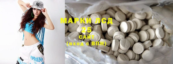 кристаллы Ивантеевка