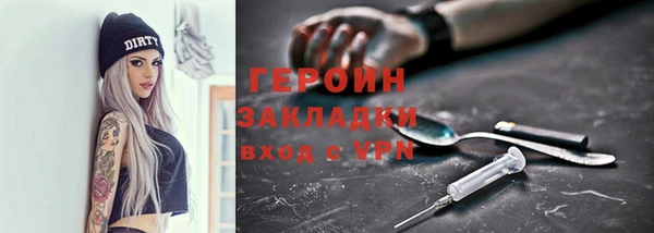 метадон Осинники