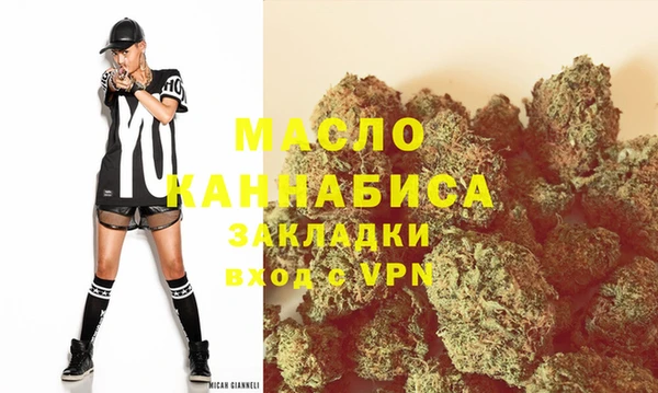 кокаин Ивангород