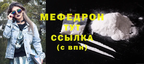 метадон Осинники