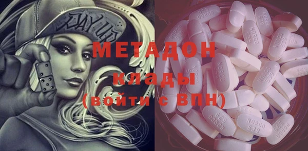 MDMA Premium VHQ Пересвет