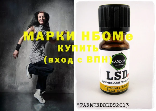 гашишное масло Зуевка