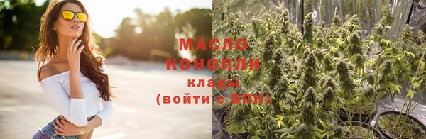 ПСИЛОЦИБИНОВЫЕ ГРИБЫ Переславль-Залесский