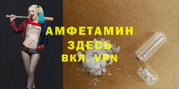 метадон Осинники