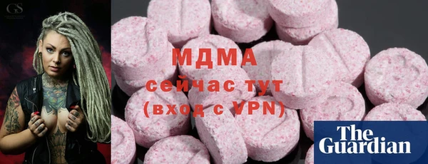 марки nbome Заволжск