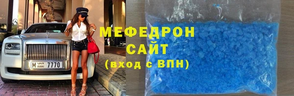 кристаллы Ивантеевка