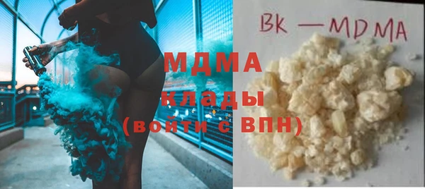 метадон Осинники