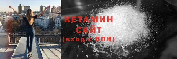 метадон Осинники