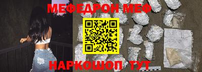 а пвп мука Жуковский