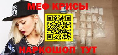 прущая мука Заводоуковск