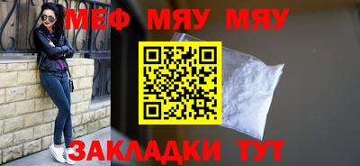 дмт Татарск