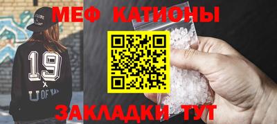 метадон Ставрополь