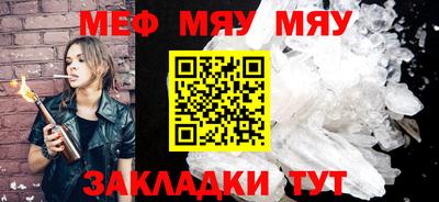 а пвп мука Жуковский