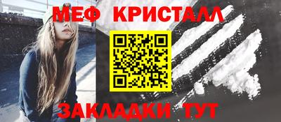 прущая мука Заводоуковск
