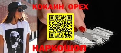 прущая мука Заводоуковск