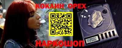 метадон Ставрополь