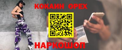 прущая мука Заводоуковск