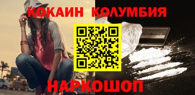 прущая мука Заводоуковск