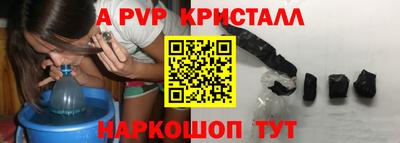 амф Заволжье