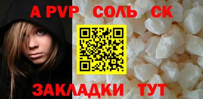 наркотики Старая Купавна