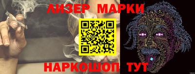 наркотики Старая Купавна