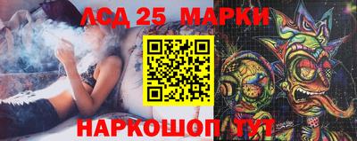 наркотики Старая Купавна