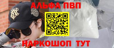 а пвп мука Жуковский