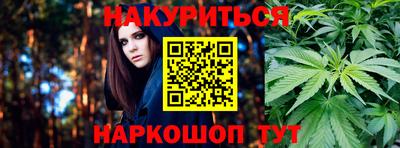 прущая мука Заводоуковск