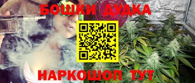 метадон Ставрополь