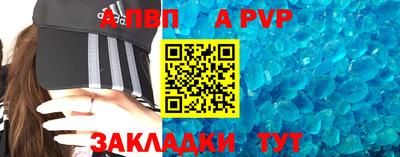 а пвп мука Жуковский