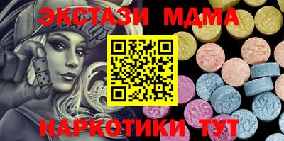наркотики Старая Купавна