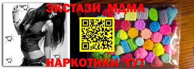 наркотики Лесосибирск