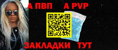 а пвп мука Жуковский