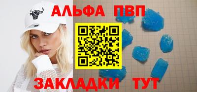 амф Заволжье