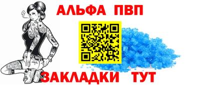 метадон Ставрополь